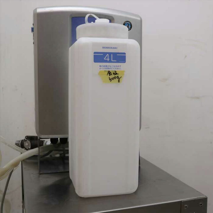 楽天市場】【送料無料】電解水生成装置 WOX-40WA-R ホシザキ 2019年 