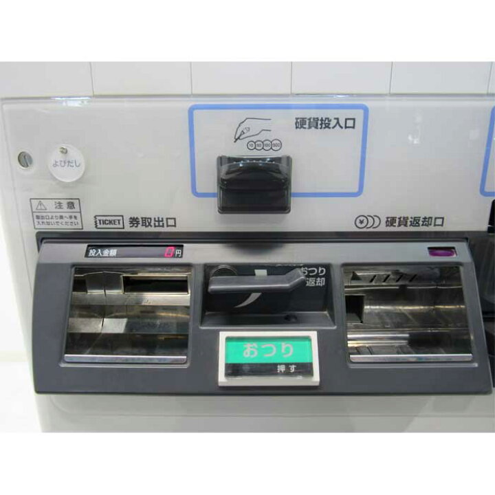 楽天市場】【送料無料】 券売機 KA-Σ263NN 芝浦 2006年 高額紙幣対応 