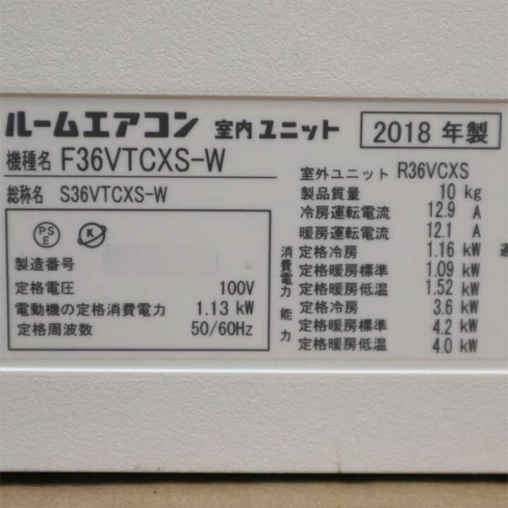 楽天市場】【送料無料】壁掛けルームエアコン R36VCXS F36VTCXS-W 