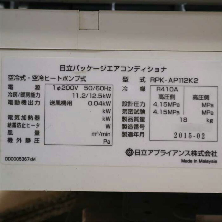 楽天市場】【送料無料】壁掛けエアコン RPK-AP112K2 RAS-AP224SH3 