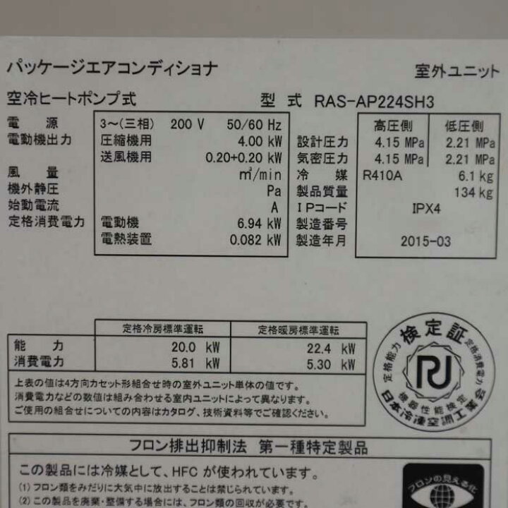 楽天市場】【送料無料】壁掛けエアコン RPK-AP112K2 RAS-AP224SH3 