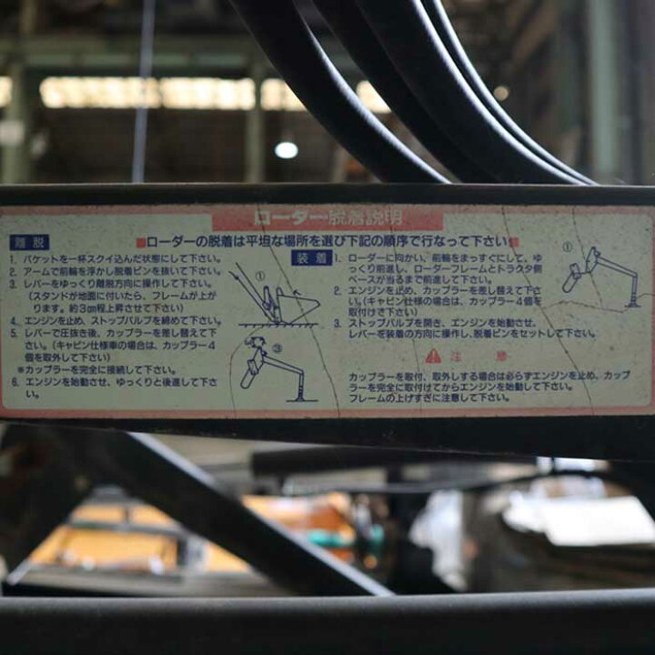 楽天市場】中古｜農業機械 農機具 フロントローダー 三菱農機 
