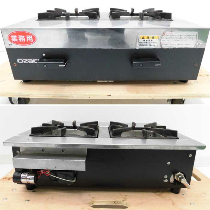 楽天市場】【送料無料】卓上ガスコンロ OZ55K オザキ 2017年 LPガス 2 