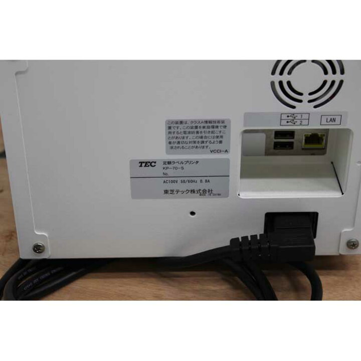 楽天市場】【中古】定額ラベルプリンタ KP-70-S 東芝テック 2020年 
