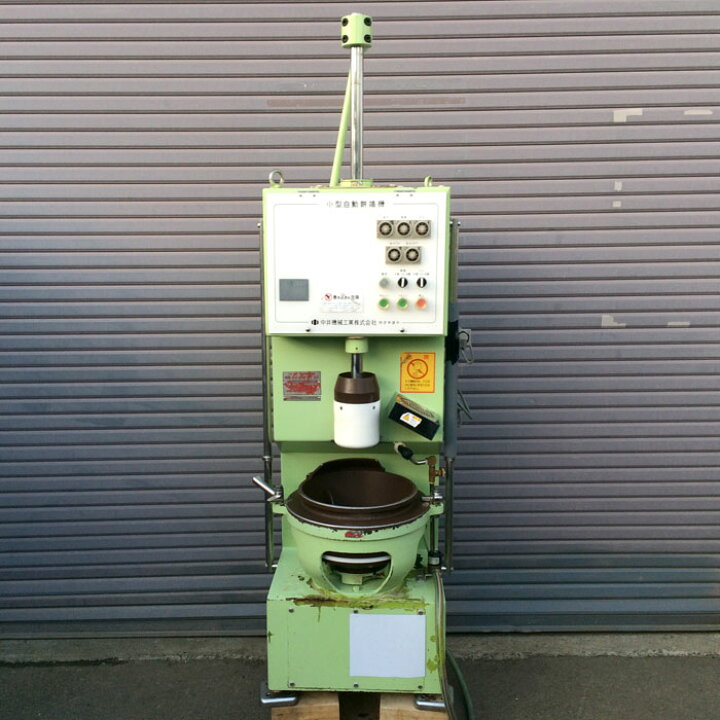 楽天市場】【送料無料】自動餅つき機 中井機械工業 2009年 業務用 3相 