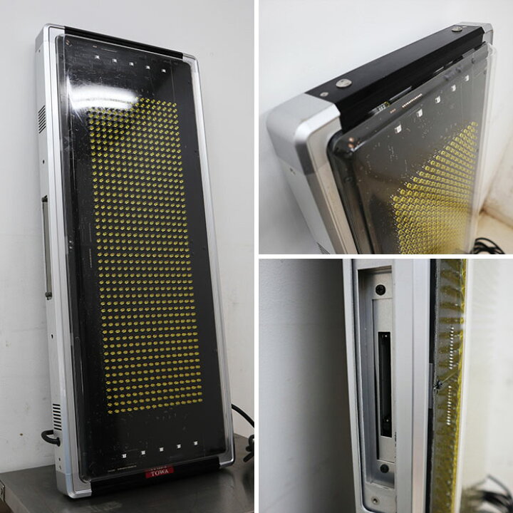 楽天市場】TOWA トーワ LED看板 電光掲示板 表示機 電子看板 両面 LED 