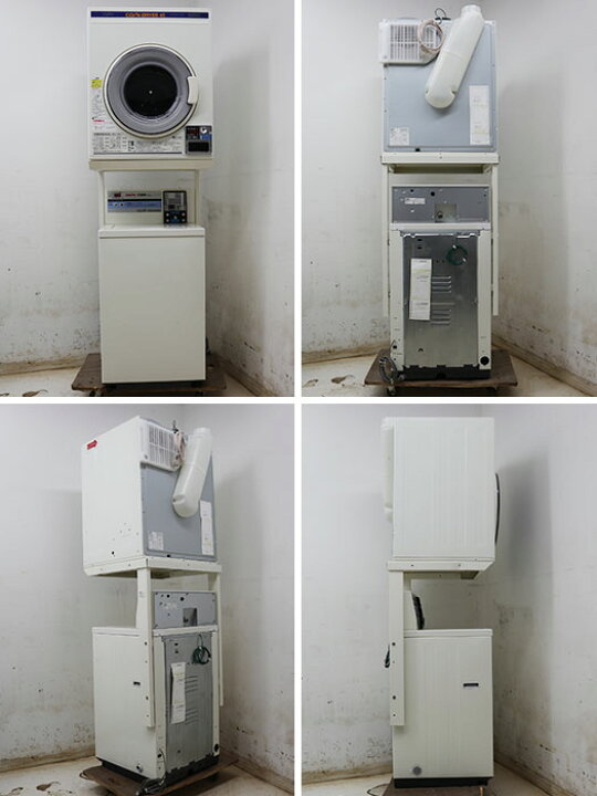 楽天市場】【送料無料】コイン式全自動電気洗濯機 乾燥機 ASW-A45C CD 