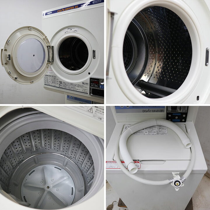 楽天市場】【送料無料】コイン式全自動電気洗濯機 乾燥機 ASW-A45C CD 