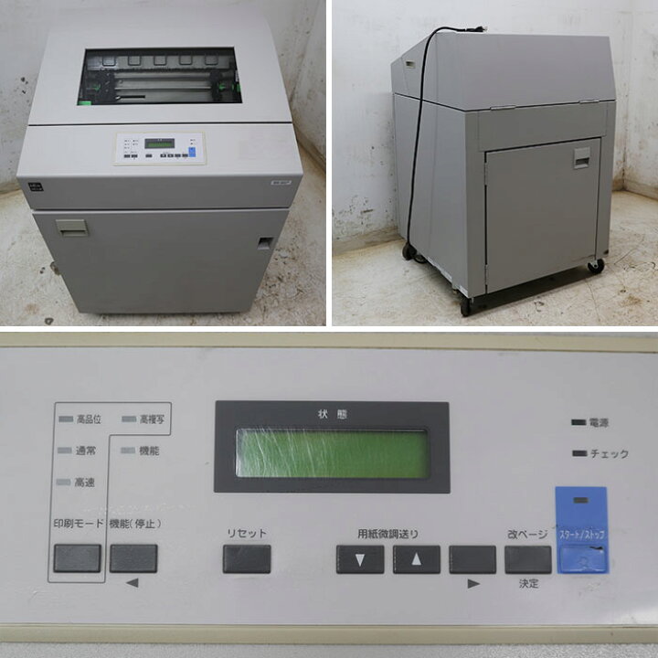 楽天市場】【送料無料】連続紙 インパクト プリンタ 装置 VSP3710B 