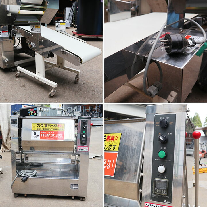 楽天市場】【送料無料】製麺機 切出し機 ロール機 大和製作所 