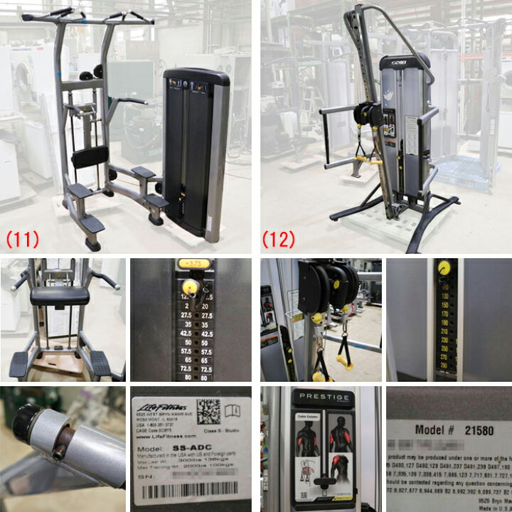 楽天市場】【送料無料】トレーニング 機器 一式 ジム フィットネス  