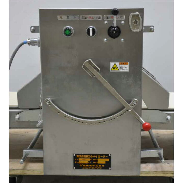 楽天市場】【送料無料】 パイローラー PMT 正城機械 2018年製 MASAKI 