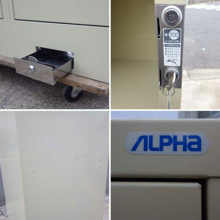 楽天市場】【引取限定】 コインロッカー 200円用 3台セット ALPHA 6人 