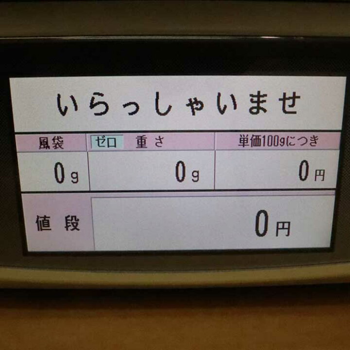 楽天市場】【送料無料】計量器 SR-2000X イシダ 2014年 電気抵抗線式 