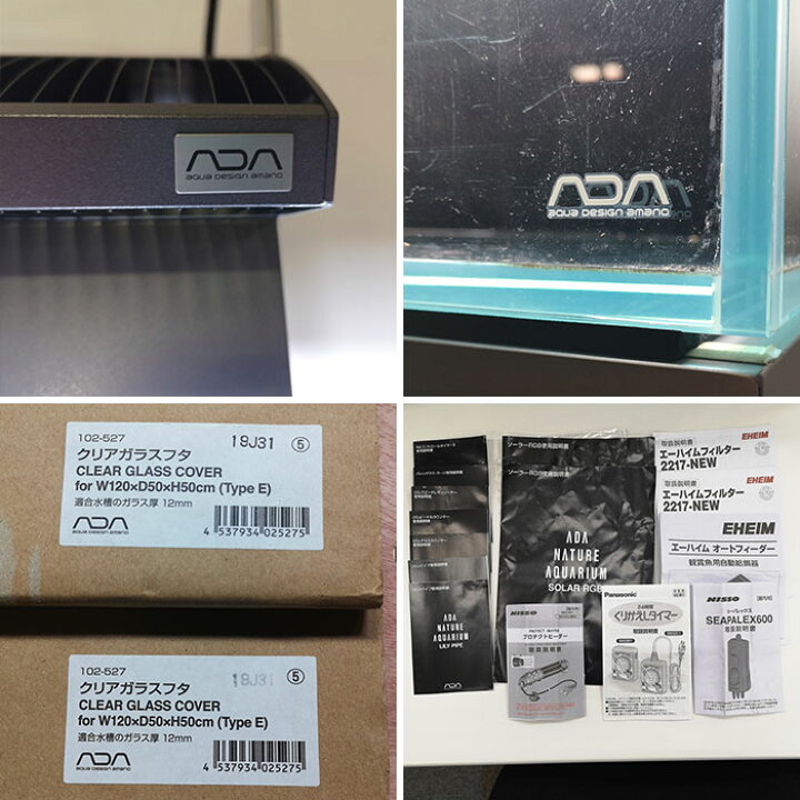 楽天市場】【送料無料】水槽 キューブガーデン ADA アクアデザイン 