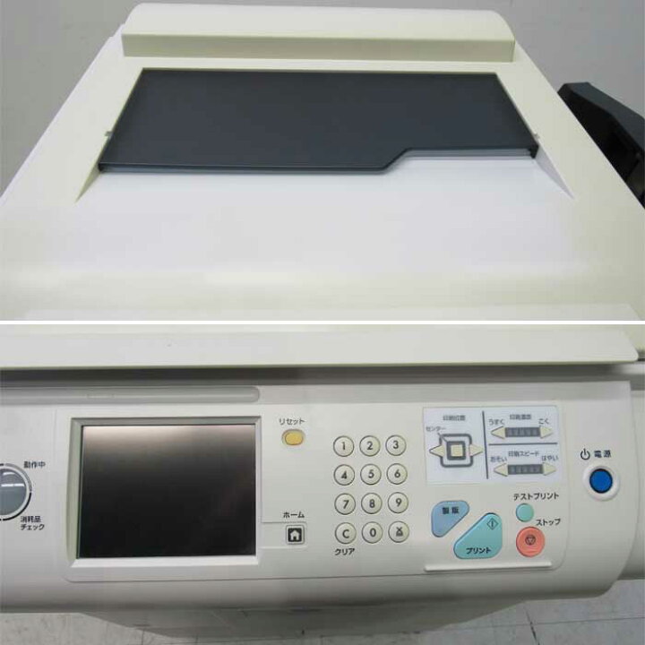 楽天市場】【送料無料】デジタル孔版印刷機 CD56DP コニカミノルタ 