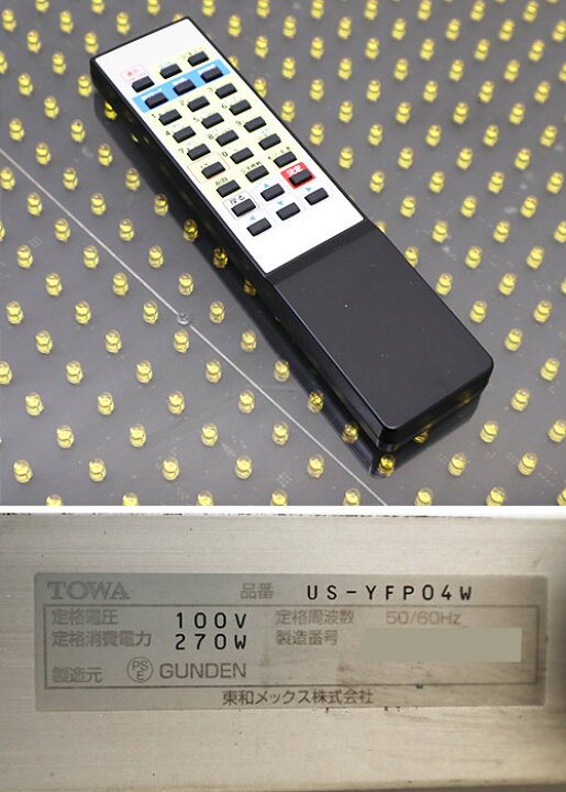 楽天市場】【送料無料】電光看板 US-YFP04W TOWA トーワ 2009年 