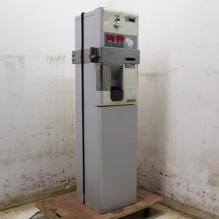 楽天市場】【送料無料】 両替機 岡崎産業 FR-20H2 中古 【見学 千葉 