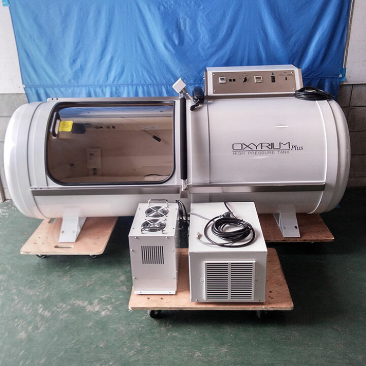 楽天市場】【送料無料】酸素カプセル OXYRIUM plus O2ハリーテクノ 