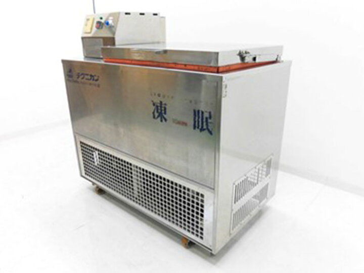 楽天市場】【送料無料】リキッドフリーザー 凍眠 S-150W テクニカン 