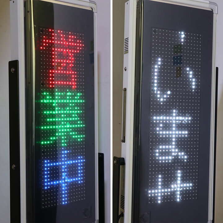 楽天市場】【送料無料】 トーワ LED表示機 エコリアジュニアカラー NS 