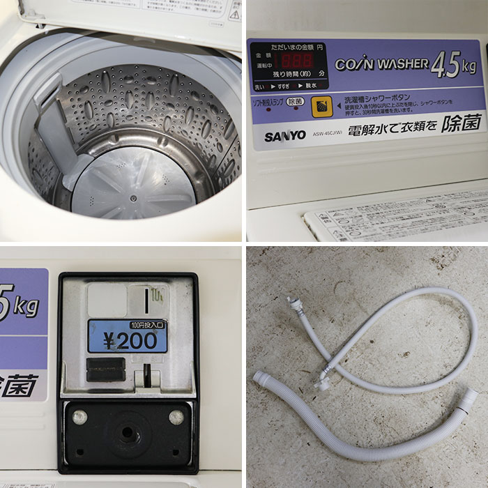 楽天市場】【引取限定】コイン式全自動電気洗濯機 乾燥機 ASW-45CJ CD