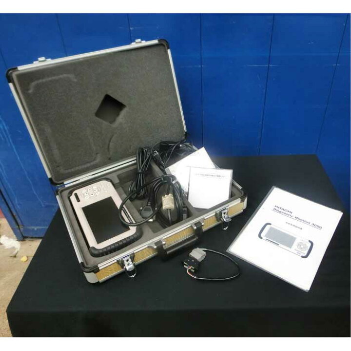 楽天市場】【送料無料】ダイアグモニタ HDM3000 日立 HITACHI 故障診断 