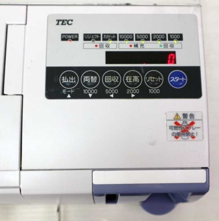 楽天市場】TEC 自動ドロワー紙幣硬貨セット VT-200-S/VT-200-K 鍵付き 