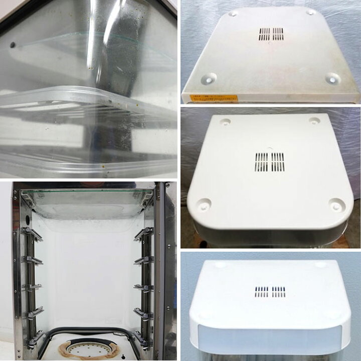 楽天市場】【訳あり】日本ヒーター機器 蒸し器 MJ45S スチームマスター 