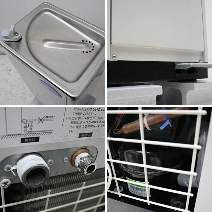 楽天市場】西山工業 東芝 ウォータークーラー マイフレッシュ MF-D51P2 