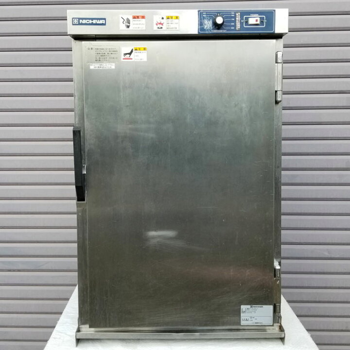 楽天市場】ニチワ 業務用 電気ビーフェポット NB-10FN2 温蔵庫 2008年 