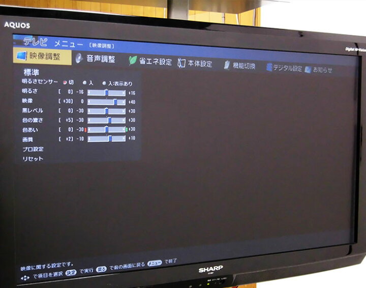 楽天市場】シャープ SHARP 液晶カラーテレビ LC-32E7 スタンド付き 