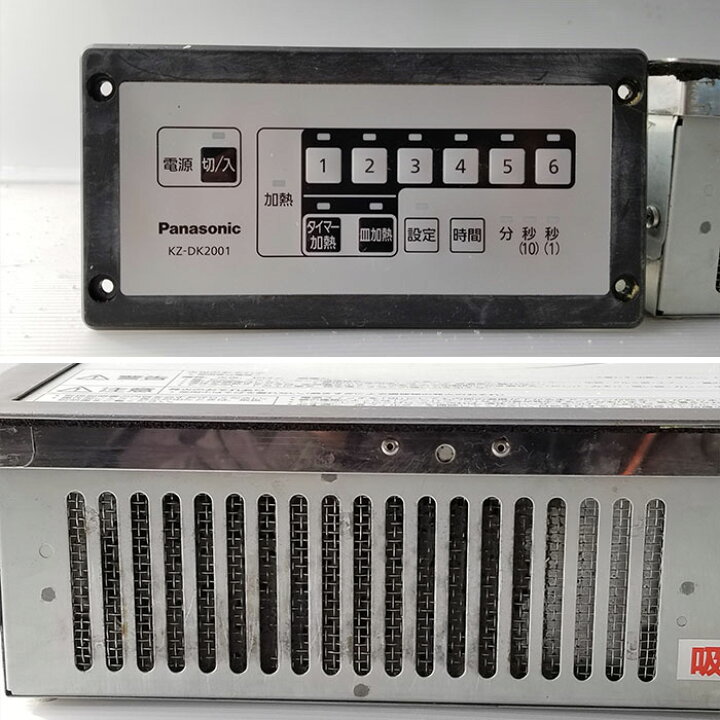 楽天市場】【送料無料】IHクッキングヒーター IH調理器 ビルトイン KZ 