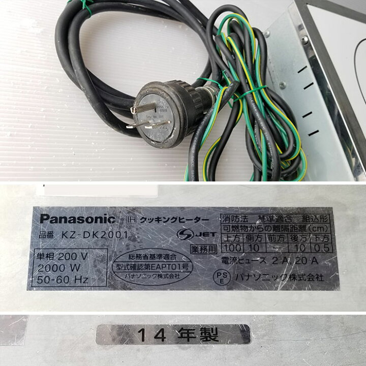 楽天市場】【送料無料】IHクッキングヒーター IH調理器 ビルトイン KZ 