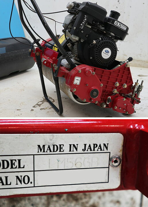 楽天市場】共栄社 バロネス 芝刈機 グリーンモア LM56GB 手押し 