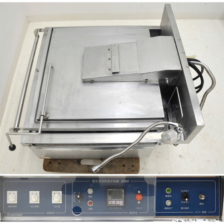楽天市場】ニチワ電機 業務用 電気多目的焼物器 グリラー 焼物器 MGM 