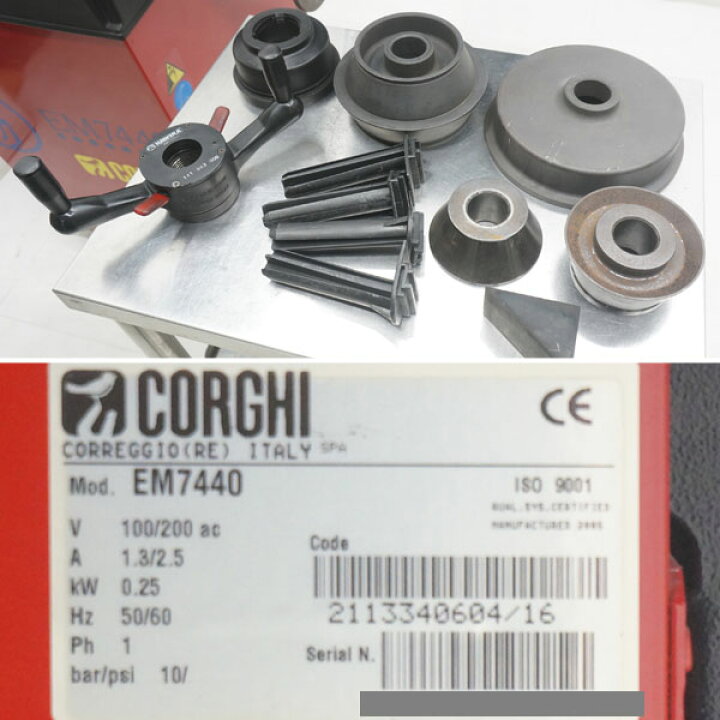 楽天市場】CORGHI コーギー ホイールバランサー EM7440 イタリア 