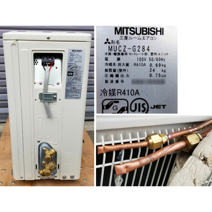 楽天市場】三菱電機 壁掛け エアコン 霧ヶ峰 MSZ-GV284-W 2015年製 
