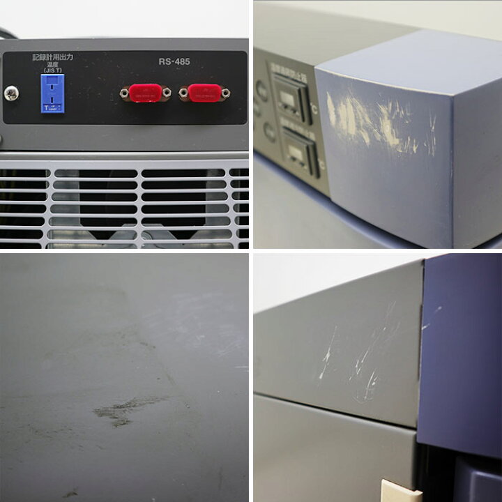 楽天市場】エスペック ESPEC CORP. 小型 低温恒温槽 SU221 2007年 小型 
