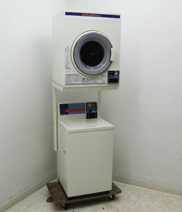 楽天市場】サンヨー SANYO 業務用 コイン式 全自動 洗濯機 乾燥機 ASW  