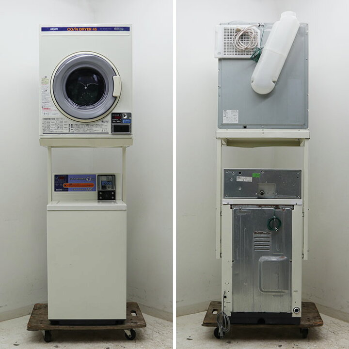 楽天市場】サンヨー SANYO 業務用 コイン式 全自動 洗濯機 乾燥機 ASW 