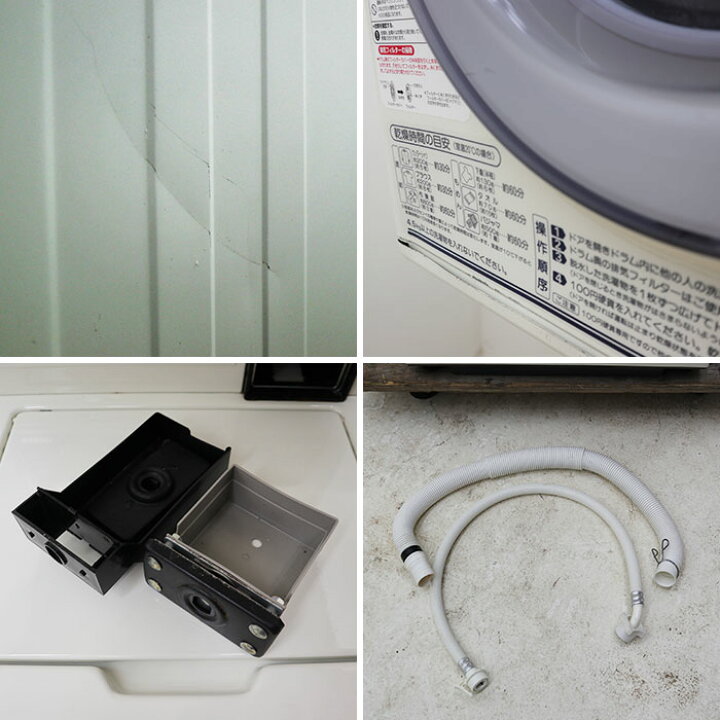 楽天市場】サンヨー SANYO 業務用 コイン式 全自動 洗濯機 乾燥機 ASW 