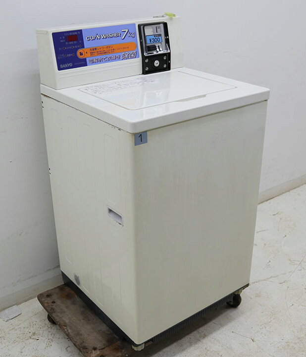 楽天市場】サンヨー SANYO 業務用 コイン式 全自動 洗濯機 ASW-J70C 