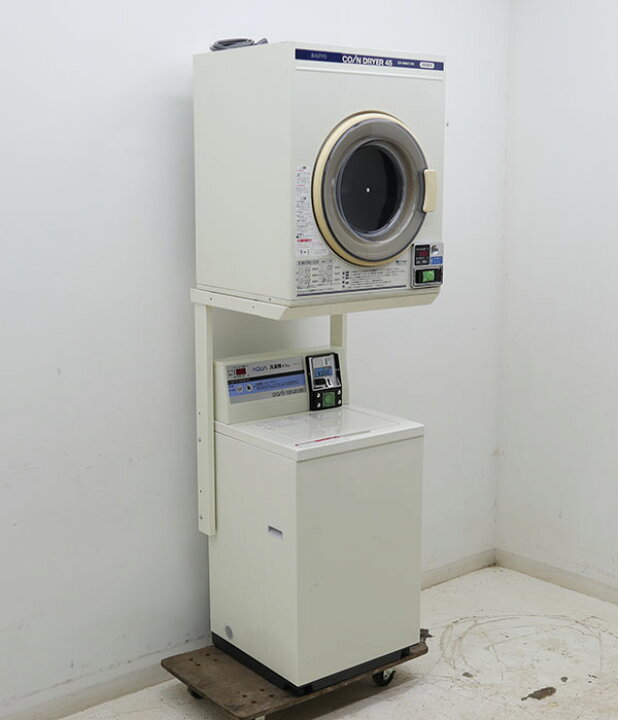 楽天市場】ハイアール AQUA コイン式 全自動 洗濯機 乾燥機 CD-S45C1 