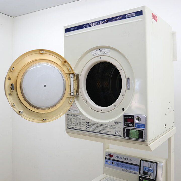 楽天市場】ハイアール AQUA コイン式 全自動 洗濯機 乾燥機 CD-S45C1 