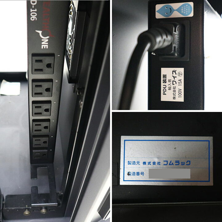 楽天市場】ワイズ サーバーラック RPD-106 ステルスワン C-BOX 【中古 