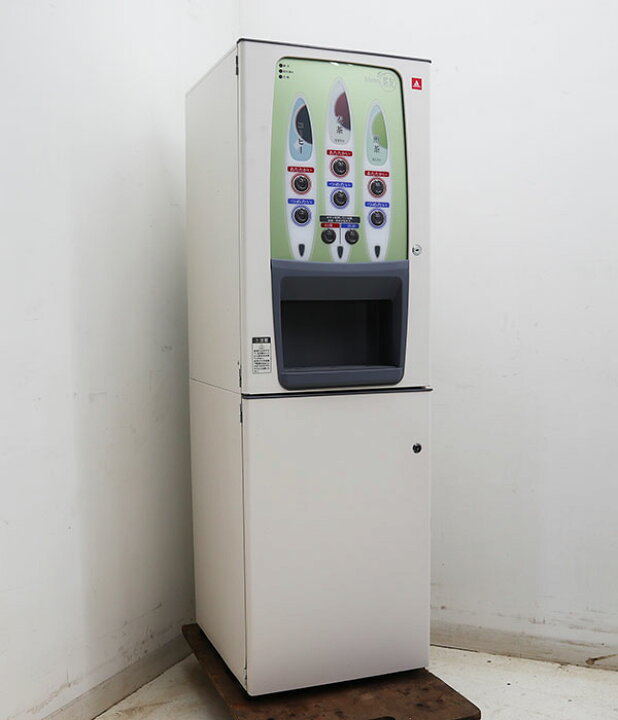 楽天市場】ヤマミズ 粉末 自動 給茶機 BHK370TYA 2013年 ティー 