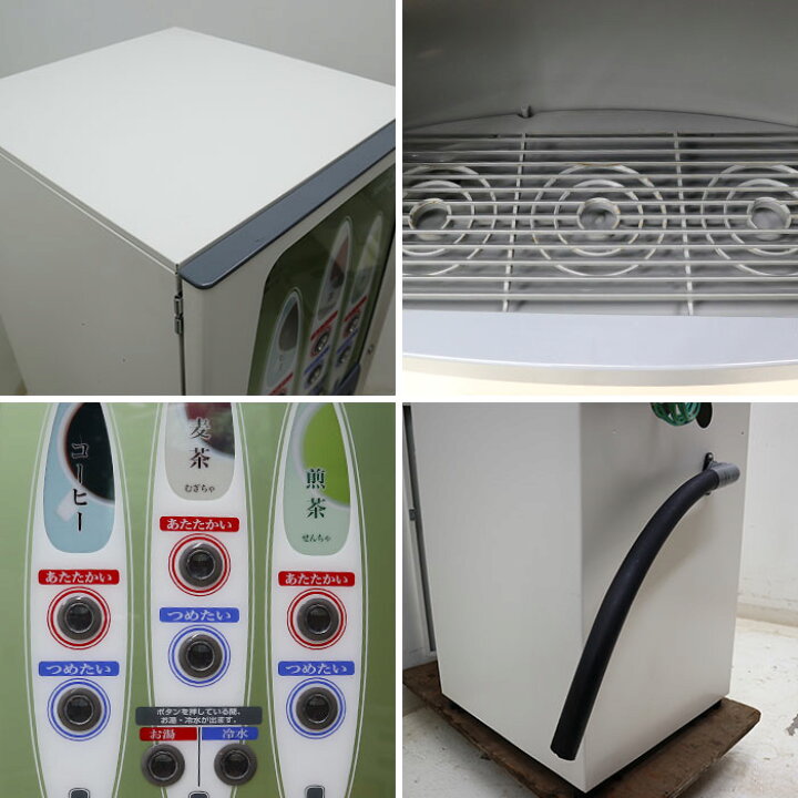 楽天市場】ヤマミズ 粉末 自動 給茶機 BHK370TYA 2013年 ティー 
