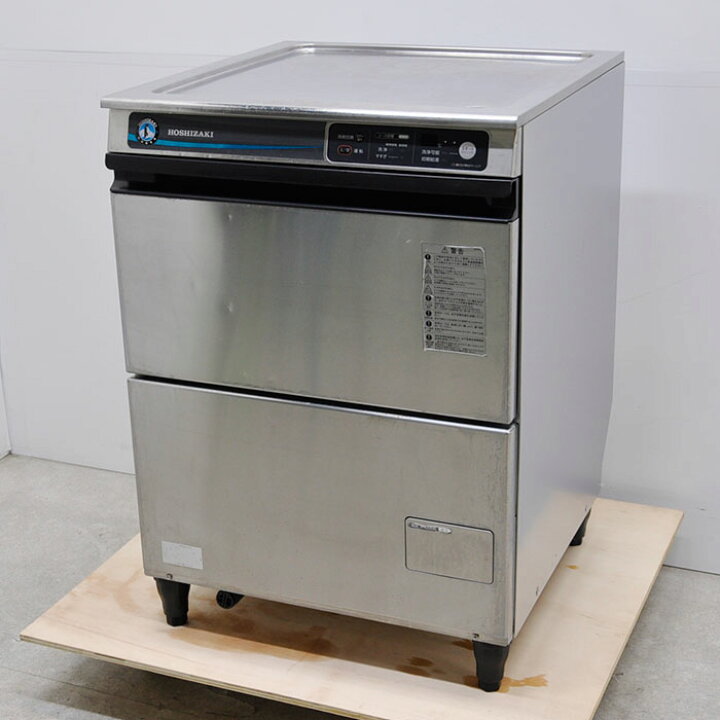 楽天市場】ホシザキ 食器洗浄機 業務用 JWE-400TUB3 2016年製 【中古 