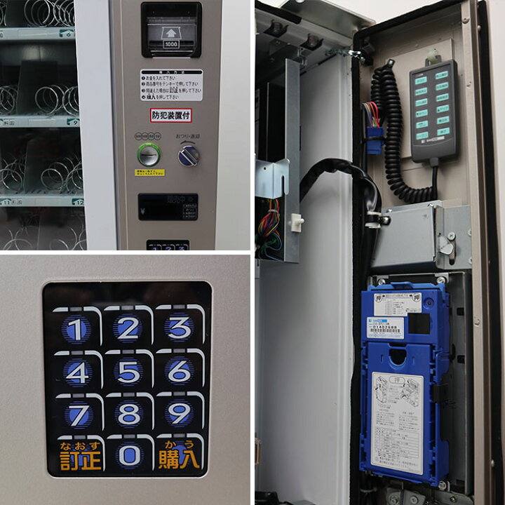 楽天市場】サンデン 自動販売機 KV-VSB18WA 2014年 屋内専用 
